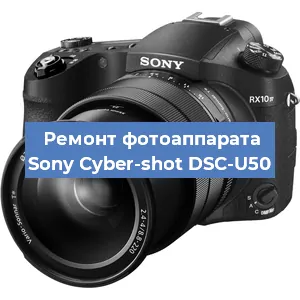 Замена вспышки на фотоаппарате Sony Cyber-shot DSC-U50 в Ижевске